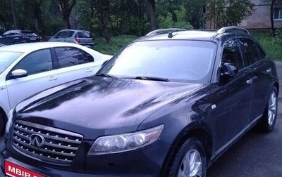 Infiniti FX I, 2006 год, 750 000 рублей, 1 фотография