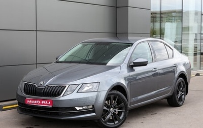 Skoda Octavia, 2018 год, 2 749 000 рублей, 1 фотография