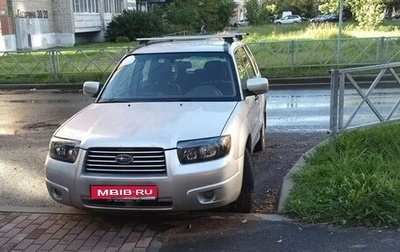 Subaru Forester, 2005 год, 370 000 рублей, 1 фотография