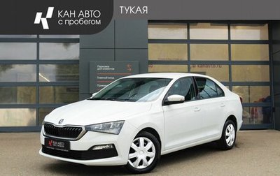 Skoda Rapid II, 2022 год, 1 597 000 рублей, 1 фотография