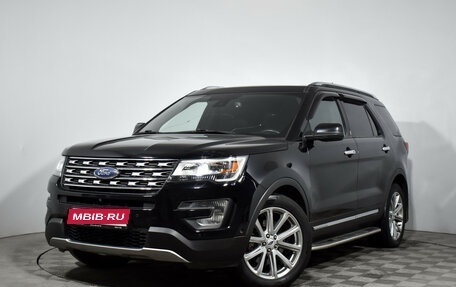 Ford Explorer VI, 2018 год, 2 490 000 рублей, 1 фотография