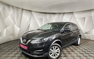 Nissan Qashqai, 2020 год, 1 636 000 рублей, 1 фотография