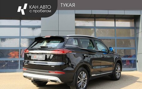 Geely Atlas, 2023 год, 2 226 000 рублей, 3 фотография