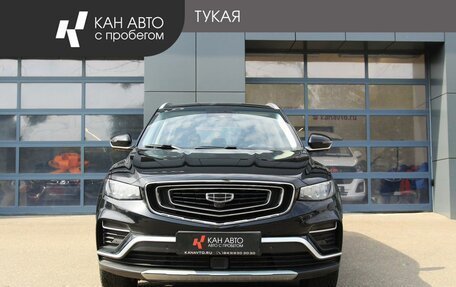 Geely Atlas, 2023 год, 2 226 000 рублей, 2 фотография