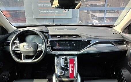 Geely Atlas, 2023 год, 2 226 000 рублей, 8 фотография