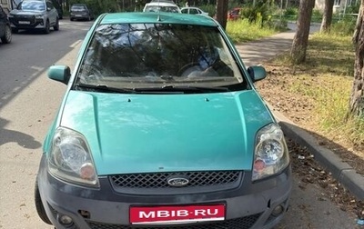 Ford Fiesta, 2006 год, 290 000 рублей, 1 фотография