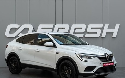 Renault Arkana I, 2019 год, 1 498 000 рублей, 1 фотография