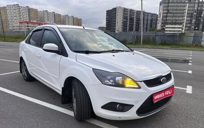 Ford Focus II рестайлинг, 2007 год, 570 000 рублей, 1 фотография