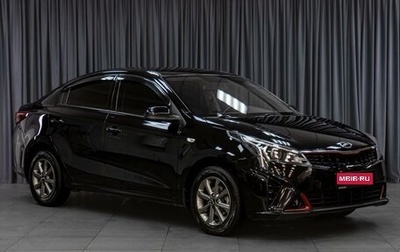 KIA Rio IV, 2020 год, 1 869 000 рублей, 1 фотография