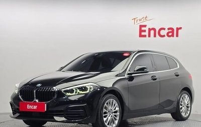 BMW 1 серия, 2021 год, 2 800 000 рублей, 1 фотография