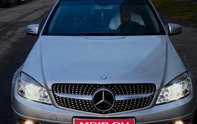 Mercedes-Benz C-Класс, 2009 год, 980 000 рублей, 1 фотография