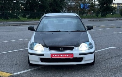 Honda Civic Ferio III, 1997 год, 550 000 рублей, 1 фотография