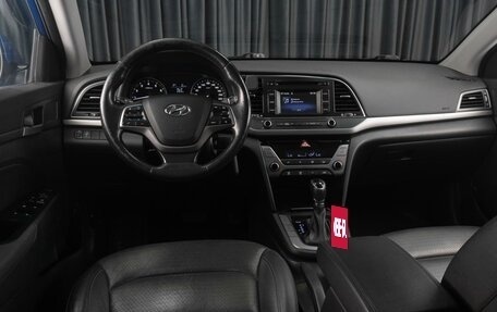 Hyundai Elantra VI рестайлинг, 2017 год, 1 339 000 рублей, 6 фотография