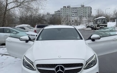 Mercedes-Benz C-Класс, 2016 год, 2 300 000 рублей, 1 фотография