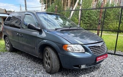 Dodge Caravan IV, 2001 год, 375 000 рублей, 1 фотография
