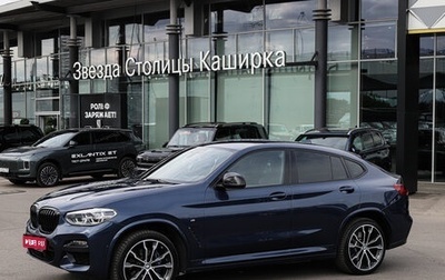 BMW X4, 2021 год, 5 100 000 рублей, 1 фотография