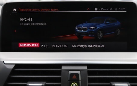 BMW X4, 2021 год, 5 100 000 рублей, 30 фотография