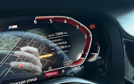 BMW 7 серия, 2020 год, 7 490 000 рублей, 18 фотография