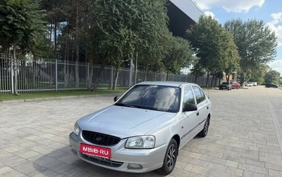 Hyundai Accent II, 2008 год, 465 000 рублей, 1 фотография