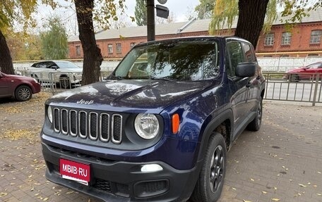 Jeep Renegade I рестайлинг, 2015 год, 1 580 000 рублей, 1 фотография