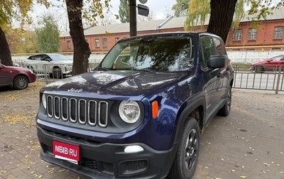 Jeep Renegade I рестайлинг, 2015 год, 1 580 000 рублей, 1 фотография