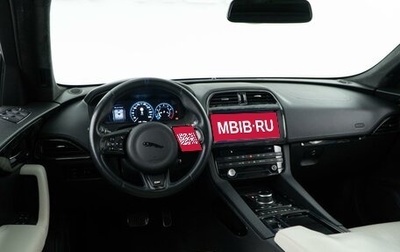 Jaguar F-Pace, 2016 год, 2 549 046 рублей, 1 фотография