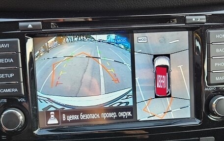 Nissan X-Trail, 2021 год, 2 650 000 рублей, 34 фотография