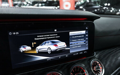 Mercedes-Benz E-Класс AMG, 2017 год, 3 099 585 рублей, 16 фотография