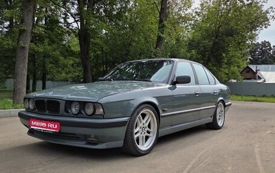 BMW 5 серия, 1991 год, 980 000 рублей, 1 фотография