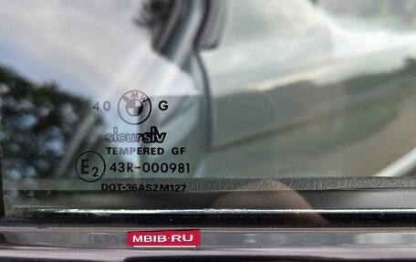 BMW 5 серия, 1991 год, 980 000 рублей, 27 фотография