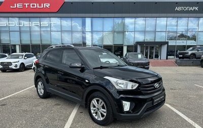 Hyundai Creta I рестайлинг, 2016 год, 1 595 000 рублей, 1 фотография