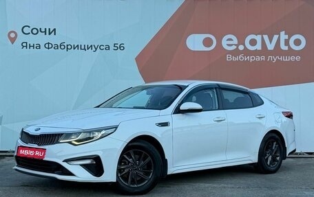 KIA Optima IV, 2019 год, 1 400 000 рублей, 1 фотография