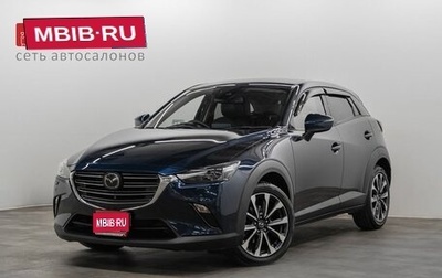Mazda CX-3 I, 2018 год, 1 640 000 рублей, 1 фотография