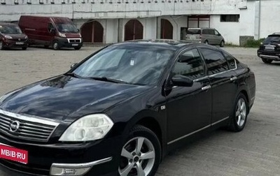 Nissan Teana, 2007 год, 1 фотография