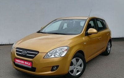 KIA cee'd I рестайлинг, 2009 год, 890 000 рублей, 1 фотография