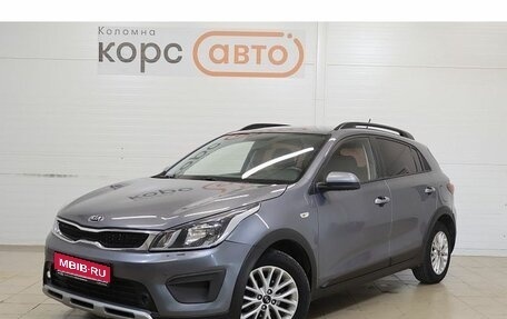 KIA Rio IV, 2018 год, 1 249 000 рублей, 1 фотография