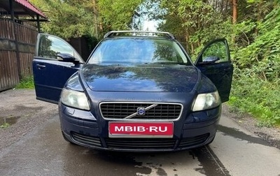 Volvo S40 II, 2004 год, 500 000 рублей, 1 фотография