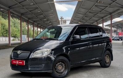 Skoda Fabia II, 2009 год, 449 900 рублей, 1 фотография