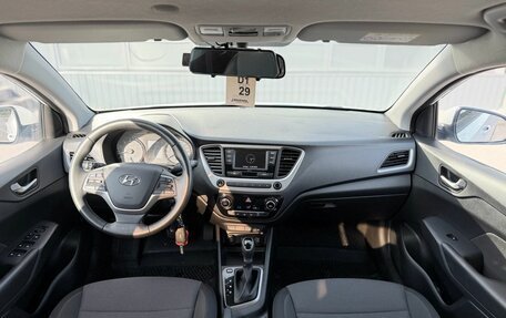Hyundai Solaris II рестайлинг, 2018 год, 1 497 000 рублей, 27 фотография