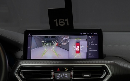 BMW X4, 2024 год, 8 300 000 рублей, 26 фотография