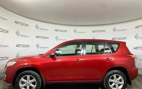 Toyota RAV4, 2010 год, 1 398 800 рублей, 3 фотография