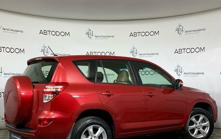 Toyota RAV4, 2010 год, 1 398 800 рублей, 2 фотография