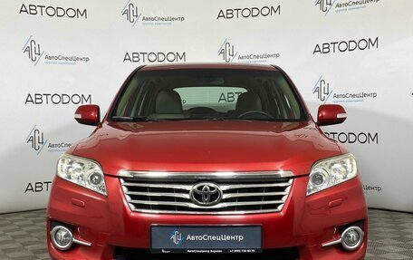 Toyota RAV4, 2010 год, 1 398 800 рублей, 5 фотография