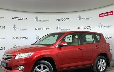 Toyota RAV4, 2010 год, 1 398 800 рублей, 1 фотография