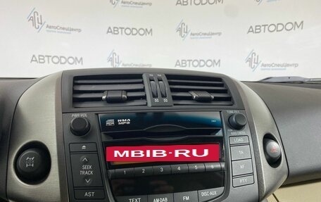 Toyota RAV4, 2010 год, 1 398 800 рублей, 21 фотография