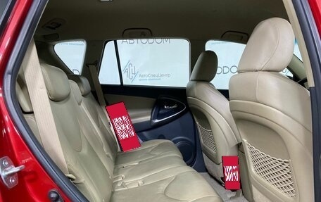 Toyota RAV4, 2010 год, 1 398 800 рублей, 14 фотография