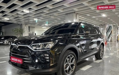 SsangYong Korando, 2022 год, 1 485 008 рублей, 1 фотография