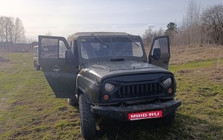 ЛуАЗ 3151, 1992 год, 280 000 рублей, 1 фотография