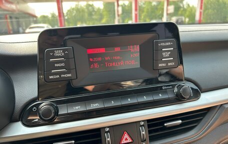 KIA Cerato IV, 2020 год, 1 650 000 рублей, 21 фотография