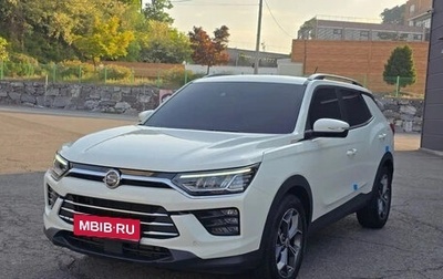 SsangYong Korando, 2022 год, 1 343 008 рублей, 1 фотография